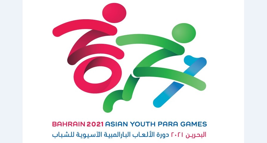 Asian Youth Para Games logo unveiled : Gulf Weekly Online