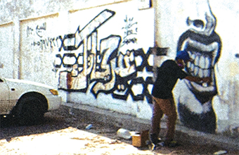 Gulf Weekly Bridging cultural gap with graffiti