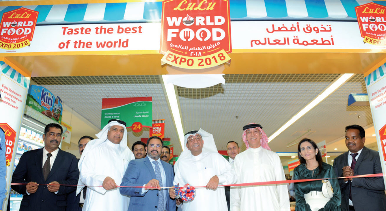 Gulf Weekly The world is the stage inside hypermarkets