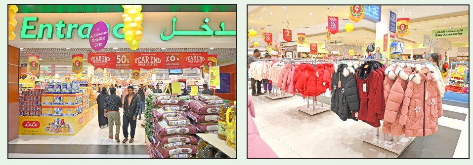 Gulf Weekly Lulu offers special deals 