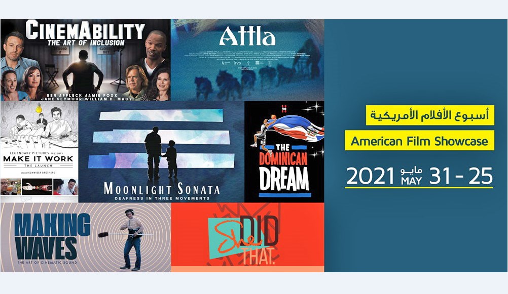 Gulf Weekly Movies galore 