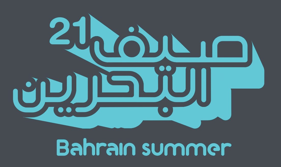 Gulf Weekly Bahrain Summer Festival