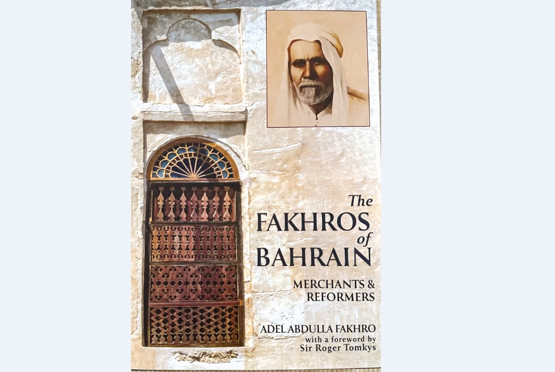 Gulf Weekly Bahrain through the Fakhros’ eyes