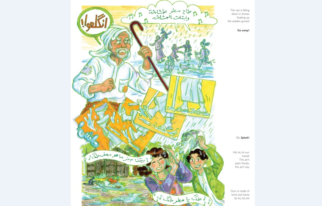 Gulf Weekly A cute and captivating cultural comic